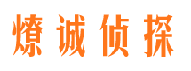 宜丰外遇出轨调查取证